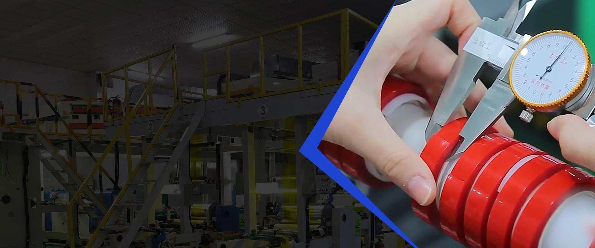 Adhesive Tape Manufacturer
