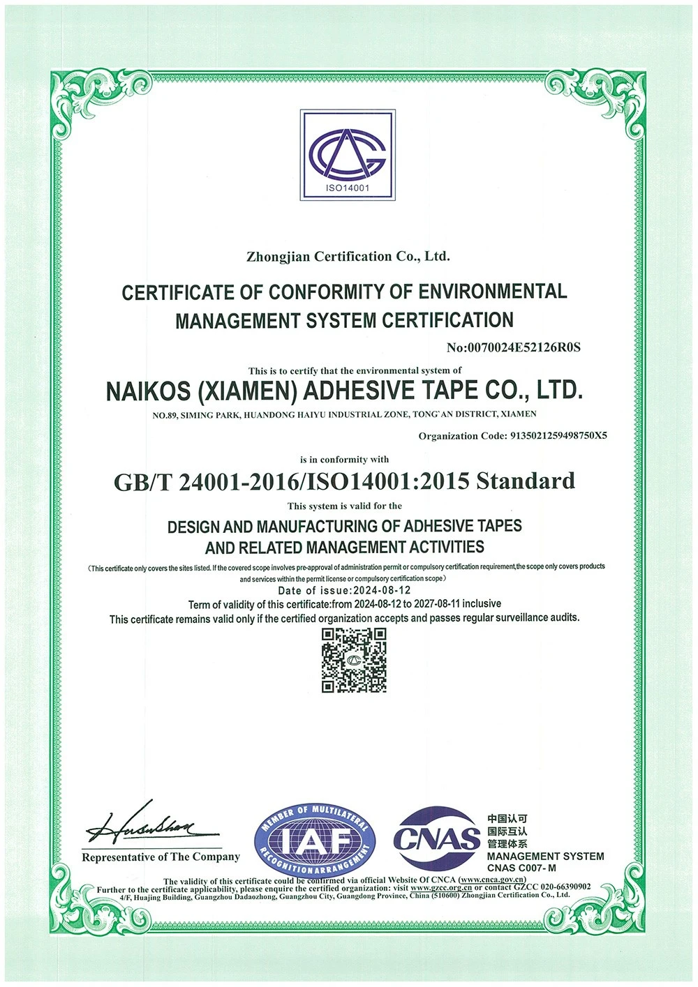 ISO140012015-GBT24001-2016 Enviromental Management System Certificate-NAIKOS ISO140012015-GBT24001-2016 Enviromental Management System Certificate-NAIKOS